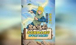 青年水门全技能最新爆料,巅峰对决，谁与争锋？