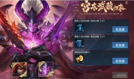 巅峰赛最新皮肤爆料,揭秘最新皮肤爆料，巅峰赛新装亮相