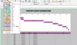 最新爆料时间表图片高清,高清图片解析重大事件进展