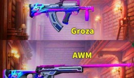 军需新皮肤最新爆料在哪里