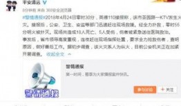 广东最新爆料新闻,揭秘某神秘事件背后真相