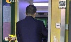 长沙男子爆料新闻视频最新,揭露惊人真相，引发社会关注