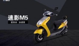 电摩新品最新爆料,揭秘最新爆料，引领绿色出行新潮流