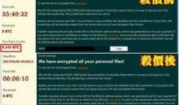 黑客爆料最新网站