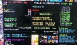 dnf最新转职书爆料,全新职业崛起，战力再升级！