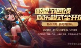 惠比寿最新爆料视频