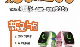 最新小天才爆料消息内容,揭秘科技新品及行业动态