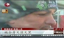 华人爆料热点新闻最新,最新热点新闻揭秘