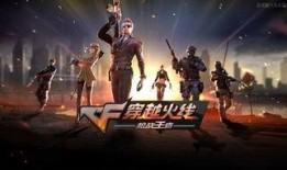 枪战王者最新活动爆料吧,神秘挑战来袭，福利大放送！