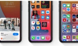 ios 15最新爆料,颠覆性新功能与界面革新大揭秘