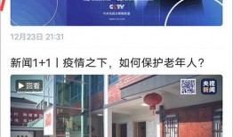 最新回响爆料新闻视频下载,新闻视频下载背后的真相