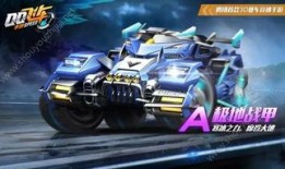 飞车爆料站最新时装图片,炫酷造型引期待！