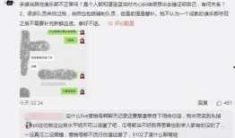阳江吃瓜最新事件爆料转发,最新爆料揭秘惊人真相