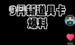 如何看逃少官方最新爆料,官方最新爆料深度解析