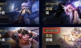 新皮肤爆料最新王者图片,炫酷造型，视觉盛宴！