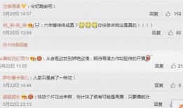 鲁美最新爆料,揭秘娱乐圈幕后真相