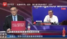 钟南山最新爆料新闻,新冠病毒变异与防控策略新动向