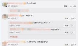 李传钊微博最新爆料