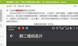 桂林论坛最新爆料,揭秘桂林最新热门事件！