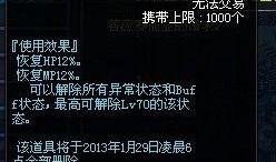 天下贰怀旧服最新爆料,揭秘神秘副本与全新技能系统