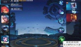 王者最新爆料11月,神秘英雄登场，全新玩法等你来战！