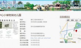 苏州今日爆料最新消息,揭秘古城神秘事件，真相即将揭晓！