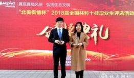 最新高校爆料新闻,揭秘校园风云事件背后的真相