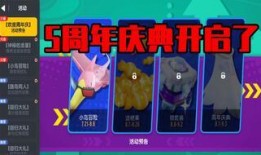 香肠派对最新抽奖爆料,丰厚奖励等你来拿！