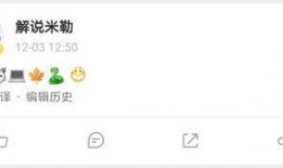 米勒微博最新爆料,揭秘娱乐圈惊人内幕