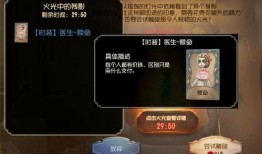 第五人格卧谈会最新爆料,神秘角色揭秘，游戏剧情再掀波澜