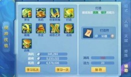 六一新版本爆料了吗最新消息