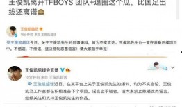 刘大锤王俊凯最新爆料,揭秘娱乐圈不为人知的秘密！