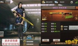 cf手游体验服最新爆料圣泉猎手