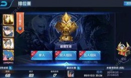 最新王者许愿爆料在哪看,揭秘神秘活动地点，精彩不容错过！