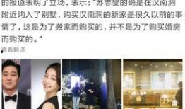 新乡爆料婚姻破裂视频最新